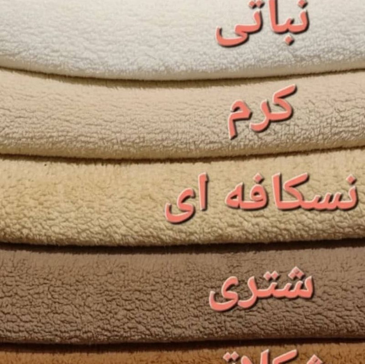 کاور مبل ضد اب ،ترمزدار ،روانداز مبل ،دکوراتیو ،کاور مبل فیکس کامل ،روانداز مبل ،شال مبل کاور مبل وارداتی،کاور مبل ترمزدار