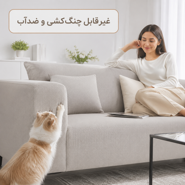 کاور مبل ضد اب کاور مبل استپدار.دارای ۴ کاور کوسن رایگان و روکش ضد آب وکاور مبل ضد آب ،روکش ضد آب ، کاور مبل ترمزدار،کاور مبل استپ دار ،کاور مبل